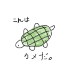 のーとのらくがき（個別スタンプ：12）