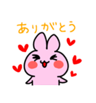 愛してぷいぷい！（うさらver ）（個別スタンプ：5）