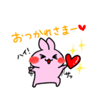 愛してぷいぷい！（うさらver ）（個別スタンプ：9）