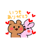 愛してぷいぷい！（うさらver ）（個別スタンプ：18）