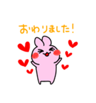 愛してぷいぷい！（うさらver ）（個別スタンプ：23）