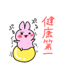 愛してぷいぷい！（うさらver ）（個別スタンプ：32）