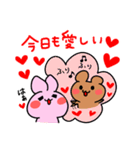 愛してぷいぷい！（うさらver ）（個別スタンプ：34）