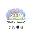 stay home 青空の家（個別スタンプ：2）