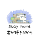 stay home 青空の家（個別スタンプ：13）