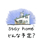 stay home 青空の家（個別スタンプ：16）