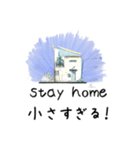 stay home 青空の家（個別スタンプ：19）