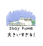 stay home 青空の家（個別スタンプ：20）