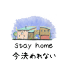 stay home 青空の家（個別スタンプ：22）