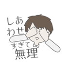 作者の言葉でできたスタンプ（個別スタンプ：3）