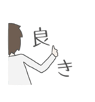 作者の言葉でできたスタンプ（個別スタンプ：5）
