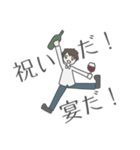 作者の言葉でできたスタンプ（個別スタンプ：6）