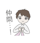 作者の言葉でできたスタンプ（個別スタンプ：8）