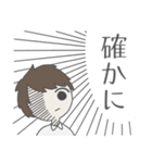 作者の言葉でできたスタンプ（個別スタンプ：9）