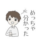 作者の言葉でできたスタンプ（個別スタンプ：10）