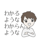 作者の言葉でできたスタンプ（個別スタンプ：17）