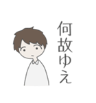 作者の言葉でできたスタンプ（個別スタンプ：18）