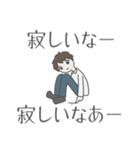 作者の言葉でできたスタンプ（個別スタンプ：20）