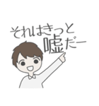 作者の言葉でできたスタンプ（個別スタンプ：22）
