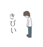 作者の言葉でできたスタンプ（個別スタンプ：25）