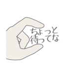 作者の言葉でできたスタンプ（個別スタンプ：26）