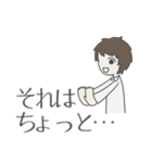 作者の言葉でできたスタンプ（個別スタンプ：28）