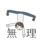 作者の言葉でできたスタンプ（個別スタンプ：32）