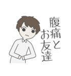 作者の言葉でできたスタンプ（個別スタンプ：35）