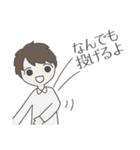 作者の言葉でできたスタンプ（個別スタンプ：37）