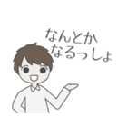 作者の言葉でできたスタンプ（個別スタンプ：39）