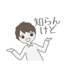 作者の言葉でできたスタンプ（個別スタンプ：40）