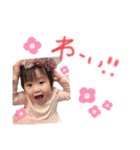 ERENAスタンプ（個別スタンプ：1）