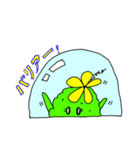 ゴーヤっちのゆるい毎日（個別スタンプ：1）