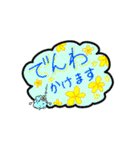 ゴーヤっちのゆるい毎日（個別スタンプ：3）