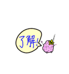 ゴーヤっちのゆるい毎日（個別スタンプ：4）