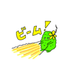 ゴーヤっちのゆるい毎日（個別スタンプ：10）
