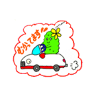 ゴーヤっちのゆるい毎日（個別スタンプ：14）