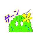 ゴーヤっちのゆるい毎日（個別スタンプ：15）