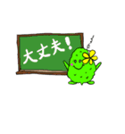 ゴーヤっちのゆるい毎日（個別スタンプ：29）