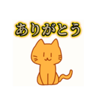 かわいくない猫！（個別スタンプ：1）