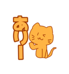かわいくない猫！（個別スタンプ：2）