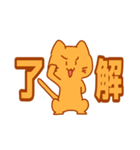 かわいくない猫！（個別スタンプ：3）