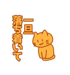 かわいくない猫！（個別スタンプ：4）