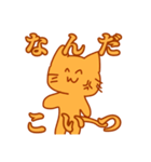 かわいくない猫！（個別スタンプ：6）
