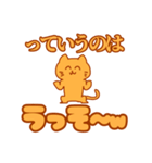 かわいくない猫！（個別スタンプ：7）