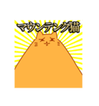 かわいくない猫！（個別スタンプ：8）