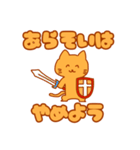 かわいくない猫！（個別スタンプ：9）