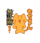 かわいくない猫！（個別スタンプ：10）