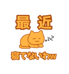 かわいくない猫！（個別スタンプ：13）