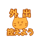 かわいくない猫！（個別スタンプ：14）